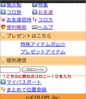 �g���[�h�����摜1