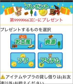�g���[�h�����摜3