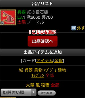 トレード説明画像5