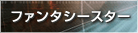 PSU
