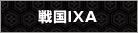 �퍑IXA