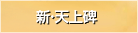 �V�E�V���