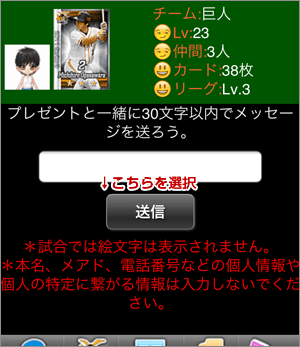 �g���[�h�����摜5