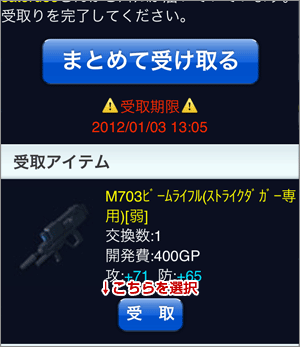 トレード説明画像7