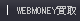WEBMONEY ����