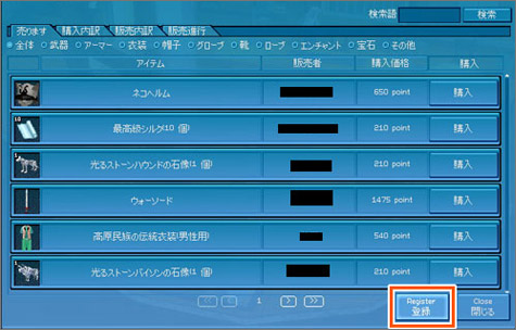 step 3