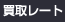 ���惌�[�g