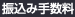 �U���ݎ萔��