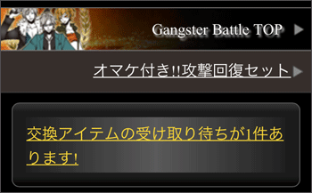 返信説明画像