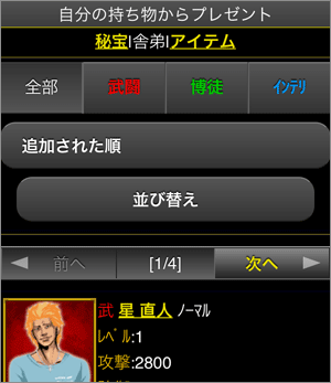 �g���[�h�����摜1