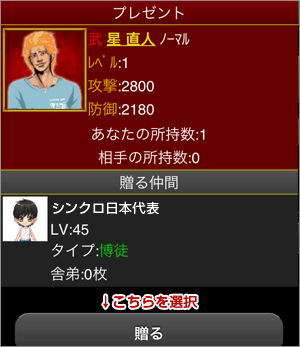�g���[�h�����摜2