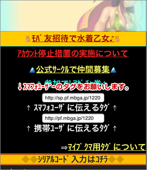 トレード説明画像1