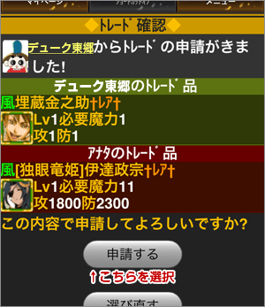 トレード説明画像7