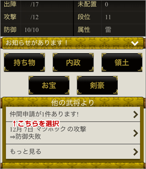 トレード説明画像1