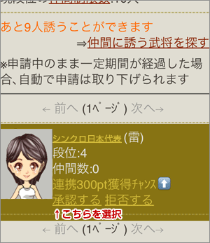 トレード説明画像2