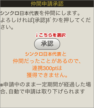 トレード説明画像3