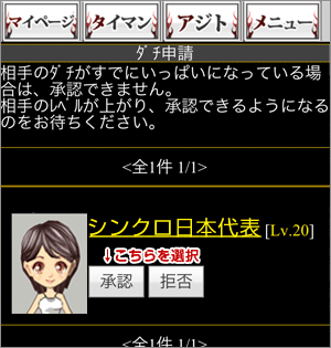 トレード説明画像2