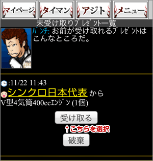 トレード説明画像4
