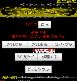 トレード説明画像3